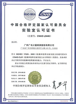 预制件设备厂家荣誉证书