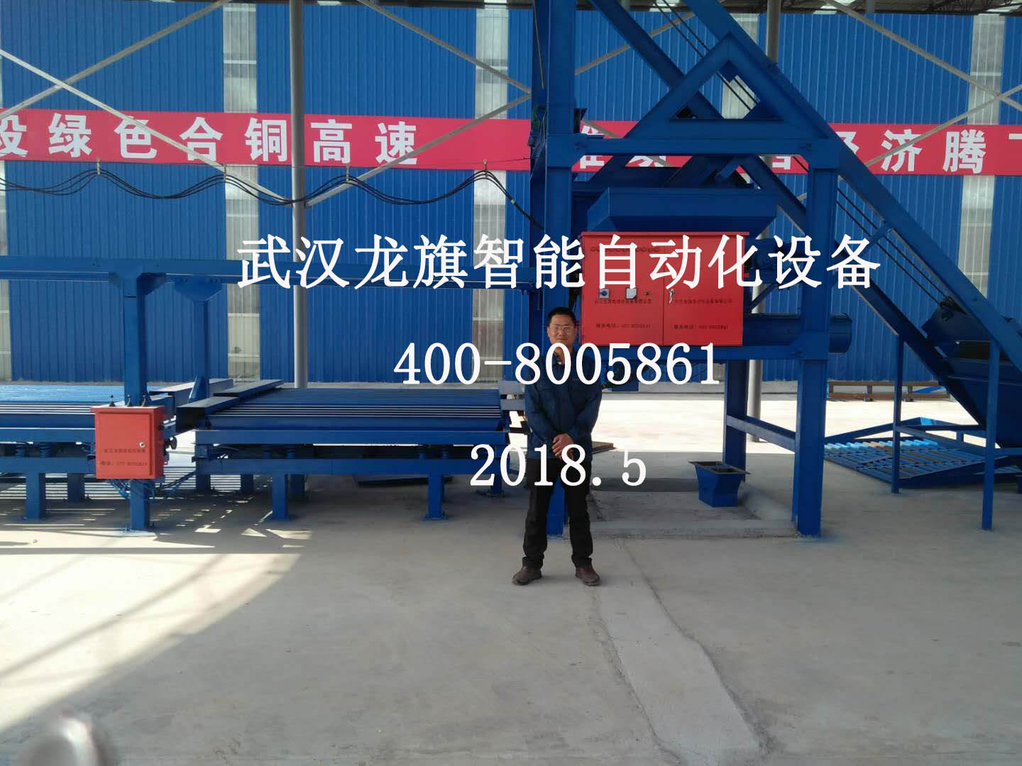 如何提高小预制件设备时博电子·(中国)网站施工质量