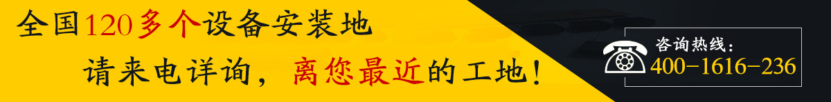 全国小预制件时博电子·(中国)网站设备安装案例