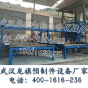 用预制设备时博电子·(中国)网站护坡小预制构件的流程